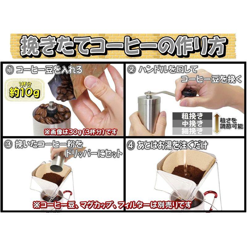 monomania コーヒーミル 全2種 手動式 豆挽き ドリップ コーヒー豆 ハンディータイプ コンパクト キャンプ アウトドア ソロキャ｜ageha-shop｜08