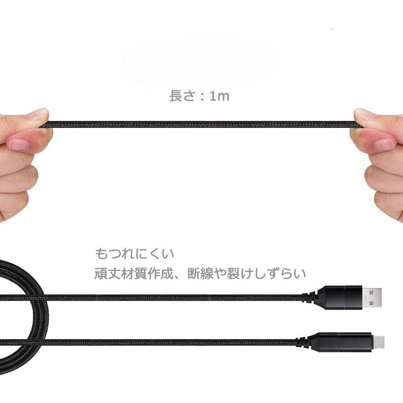 2本セット 1m4in1 充電ケーブル usb c ケーブル 3A 急速充電 PD60W 3in1 高速データ転送 自由組合 for i P｜ageha-shop｜06