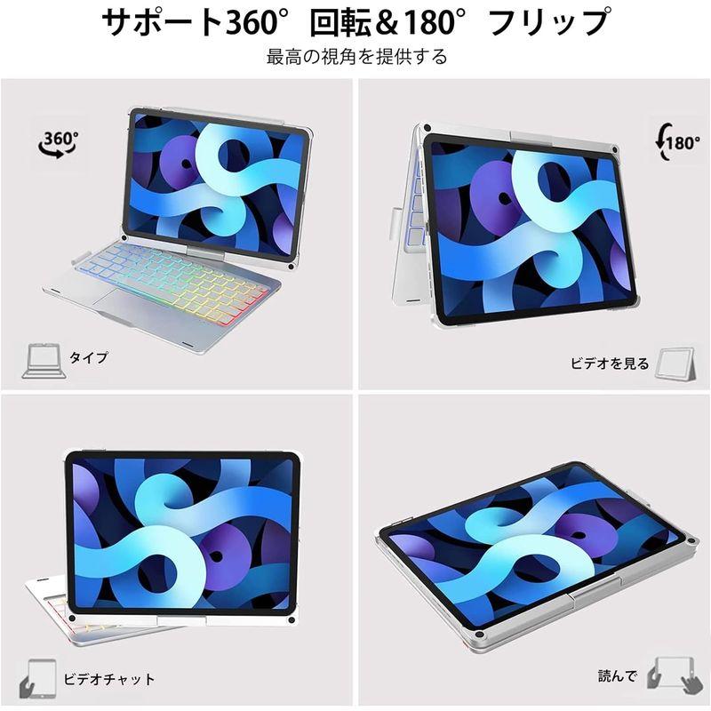 2024年進級版 360°回転 iPad Air5 / Air4 キーボードケース 10.9インチ ipad Pro 11 第4/3/2/1｜ageha-shop｜08