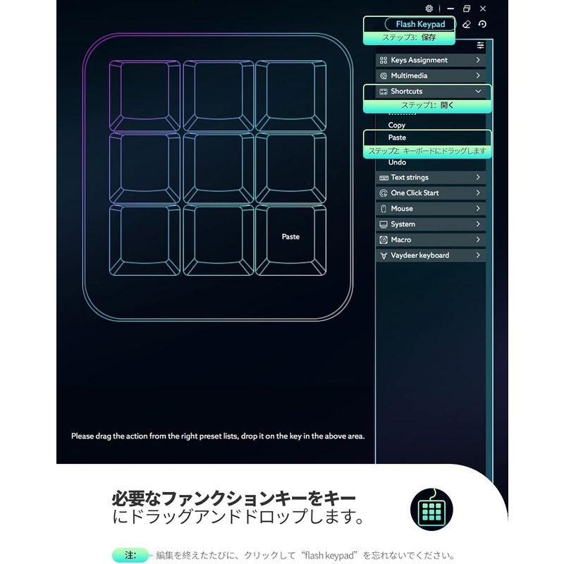 Vaydeer プログラマブルキーボード 9キー ショートカットキーボード ゲーミング 片手 有線 メカニカル キーボードマクロ可能 互換性｜ageha-shop｜03