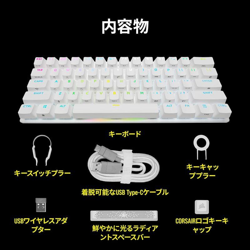 CORSAIR USB-A K70 PRO MINI RGB 60% ワイヤレスゲーミングキーボード ホットスワップキーボード ホワイト M｜ageha-shop｜05