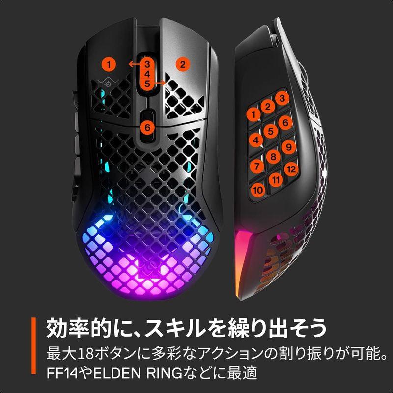 SteelSeries ゲーミングマウス 無線 ワイヤレス Aerox 9 Wireless 超軽量 18ボタン 高速反応 防滴防塵 IP5｜ageha-shop｜07