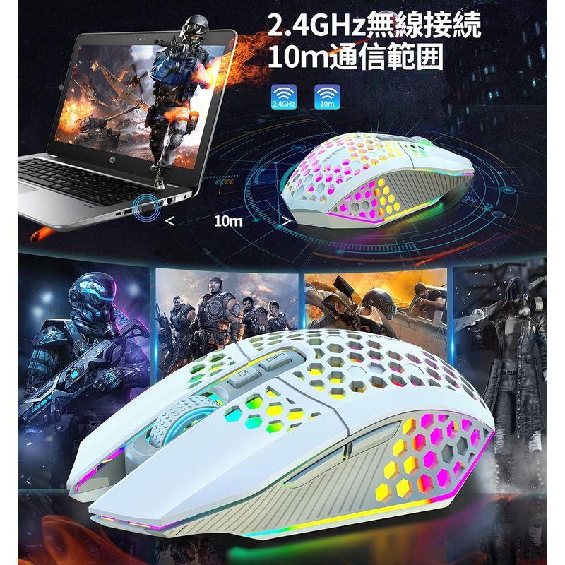 ゲーミングマウス ワイヤレス マウス 無線 光学式 マウス ハニカムシェル採用 充電式 高精度 最大3600DPI 4段調整可能 RGBライ｜ageha-shop｜04