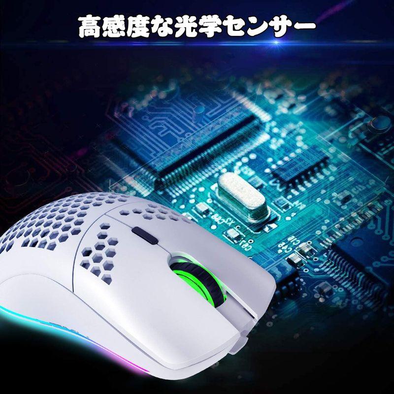 ゲーミングマウス 無線 軽量 ハニカムデザイン 光学式 RGB バックライト 6ボタン 4段DPI調節可能 充電式750mAh 2.4GHz｜ageha-shop｜04