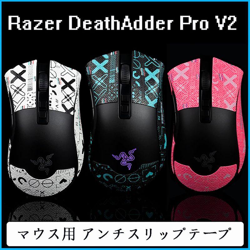 Sikai グリップテープ for Razer DeathAdder/DeathAdder V2/V2 Pro/Black Edition/｜ageha-shop｜09