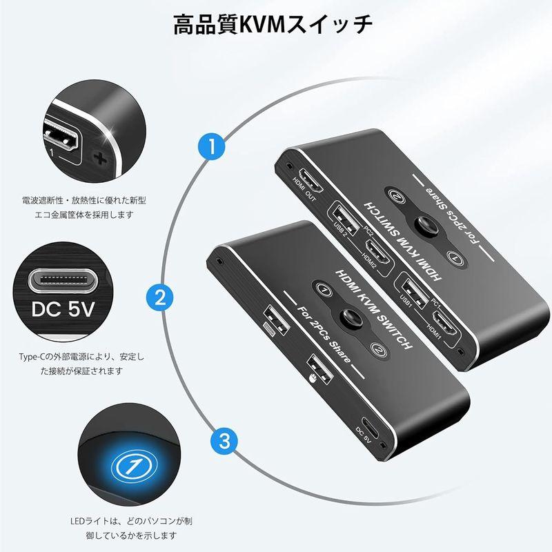 KVMスイッチ HDMI 2入力1出力 Movcle KVM USB 切替器 パソコン2台 キーボード/マウス/ディスプレイ1台共有できる切｜ageha-shop｜05