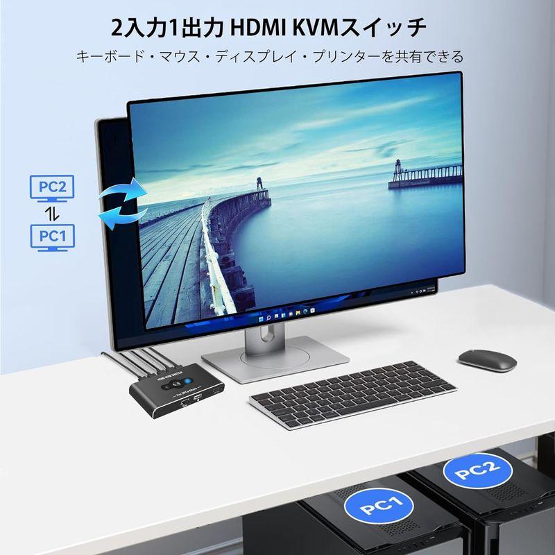 KVMスイッチ HDMI 2入力1出力 Movcle KVM USB 切替器 パソコン2台 キーボード/マウス/ディスプレイ1台共有できる切｜ageha-shop｜06