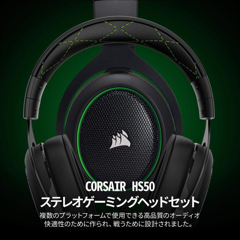 Corsair コルセア HS50 PRO STEREO Green ゲーミングヘッドセット PC PS4 Switch CA-901121｜ageha-shop｜03