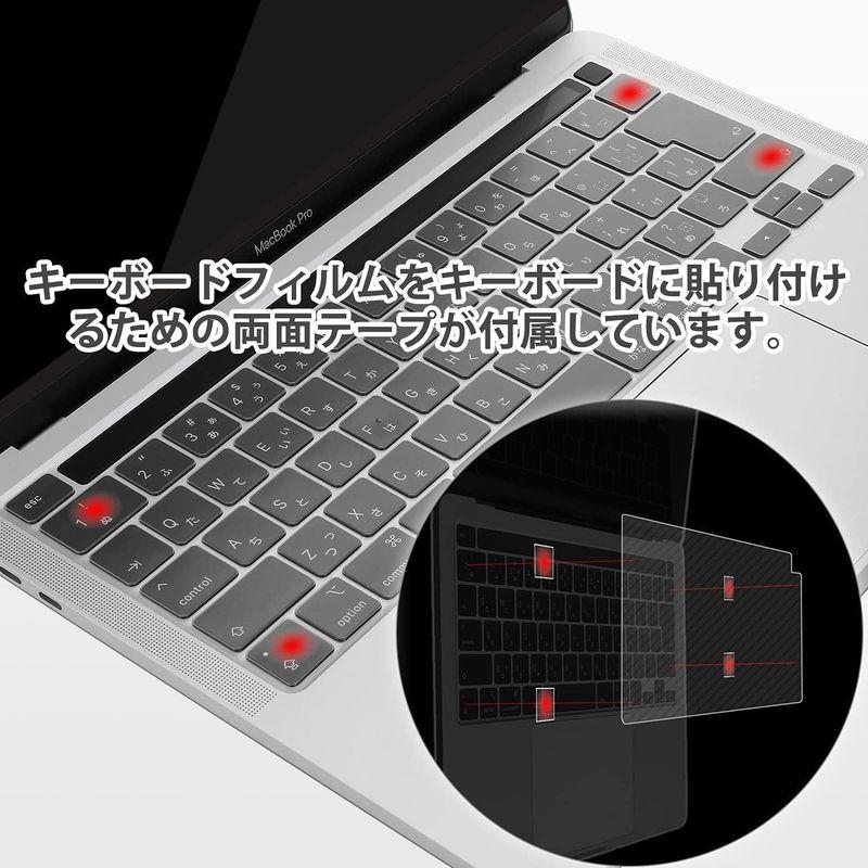 2022 M2チップMacBook Pro 13 キーボードカバー (A2338/A2289/A2251) / Pro 16 (2019モデ｜ageha-shop｜02
