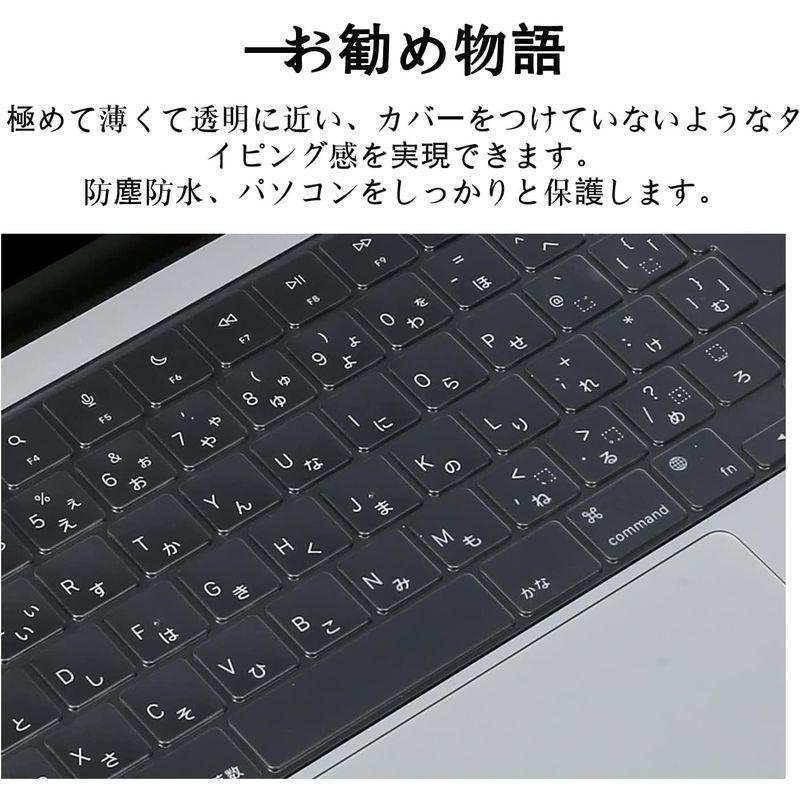 2023年 M3 チップ MacBook Pro 14 / Pro 16 / Air 15 / Air 13 インチ キーボードカバー 対応｜ageha-shop｜05