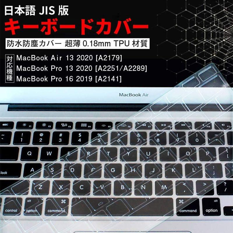 2020年11月発売 M1チップ 搭載モデル Macbook Air 13 2020 A2337 / A2179用 キーボードカバー 日本語｜ageha-shop｜02