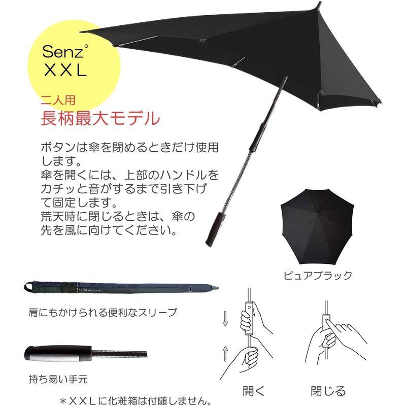 まもなく販売 Senz センズ XXL 耐風傘 傘 雨具 雨傘 日傘 パラソル ゴルフ 晴雨兼用傘 紫外線 UVカット (ピュアブラック)