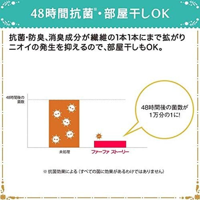 ファーファ 柔軟剤 ストーリー フルーツ パーティー フルーティ ムスク の香り 詰替 (1200ml) 1個 + 洗濯用 液体 洗剤 あわ｜ageha-shop｜07