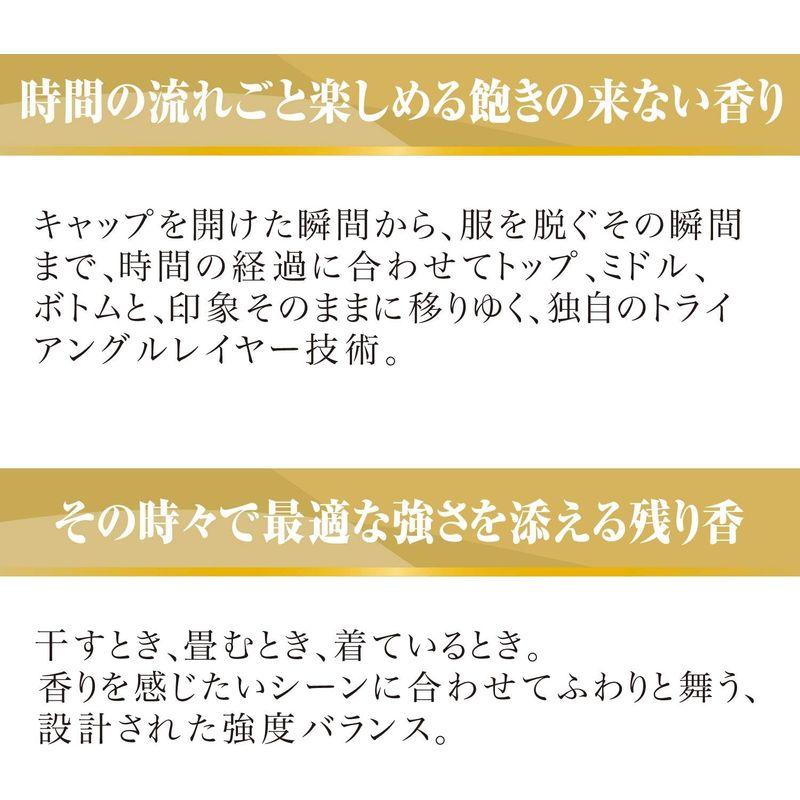 ファーファ 濃縮 柔軟剤 ファインフレグランス ボーテ 詰替 大容量 (840ml) プライム フローラル の香り 3個 セット｜ageha-shop｜07