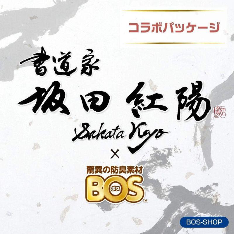 驚異の防臭袋BOS 坂田紅陽 コラボパッケージ (L, 黒色,90枚入り)｜ageha-shop｜05