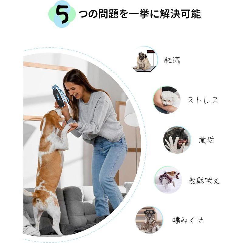 FERRISA 犬 おもちゃ 噛むおもちゃ 頑丈 ロープ 犬のおもちゃ 歯磨き 壊れにくい 引っ張り 犬用おもちゃ ストレス解消 運動不足対｜ageha-shop｜07