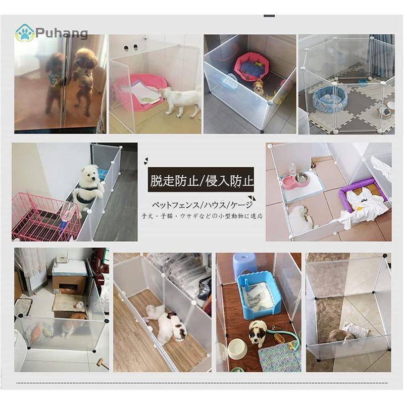 Puhang ペットフェンス 犬 サークル ケージ ペットゲート 柵 猫 Puhang ペットフェンス 犬 サークル ケージ ペットゲート 柵 猫