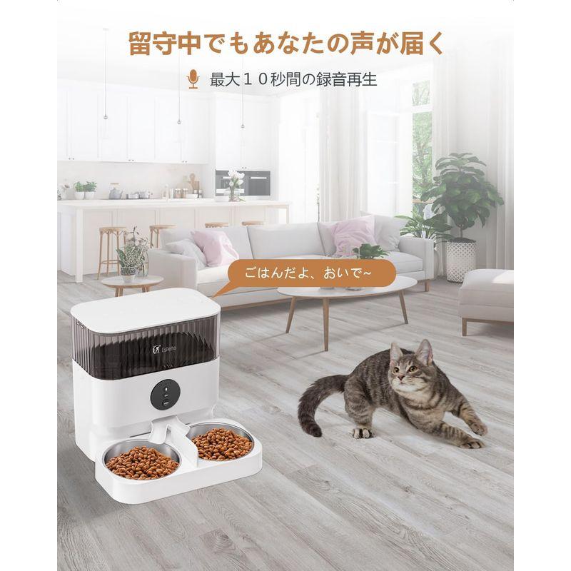 Espelho 自動給餌器 猫 多頭飼い WiFi接続式 10秒録音可 5L容量 2個のステンレス製トレイ付き スマホ遠隔操作 wifi I｜ageha-shop｜03