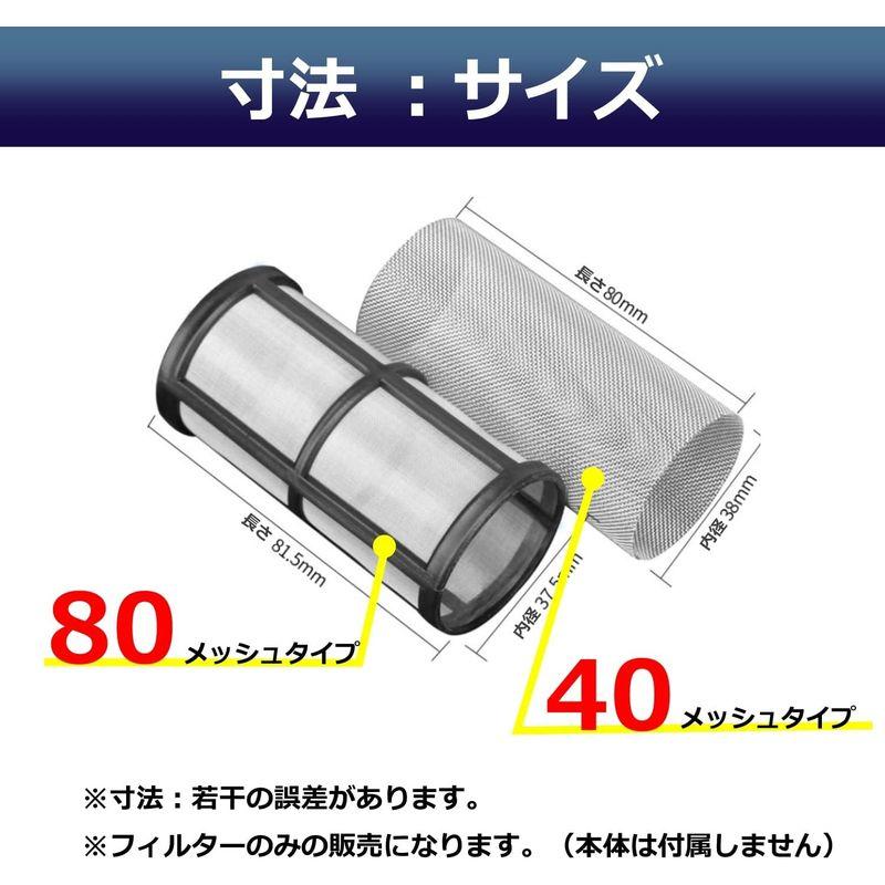 Ｋｈｅｒｓ 砂取器 井戸 フィルター 井戸水 浄水器 井戸ポンプ 砂こし器 メッシュフィルター 砂取り器 (80メッシュ)｜ageha-shop｜04