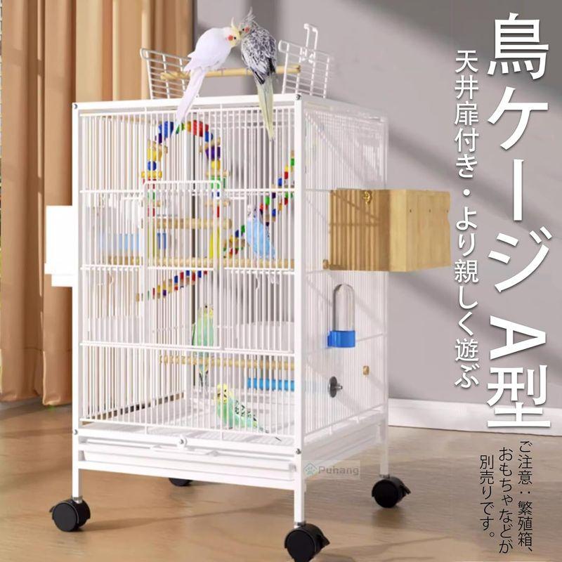 Puhang 鳥かご 鳥ケージ 45*45*77cmインコ 大きいケージ 豪華 Puhang 鳥かご 鳥ケージ 45*45*77cmインコ 大きいケージ 豪華