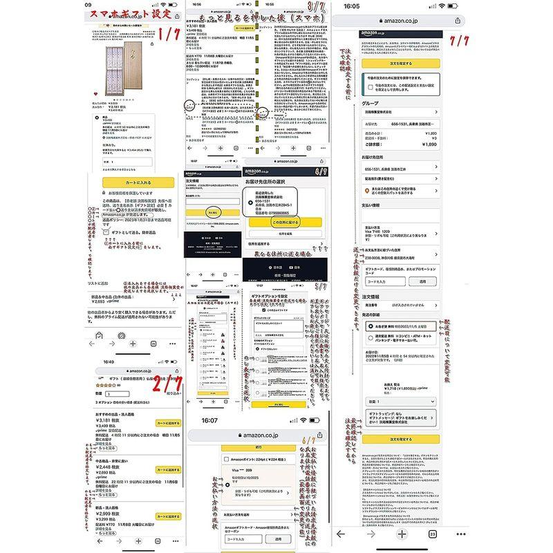 （ 御供 のし付き 包装済み ） 淡路梅薫堂のお線香セット お線香を送る お線香贈答用 お線香ギフト ご進物用線香 高級線香 おしゃれ おせ｜ageha-shop｜05