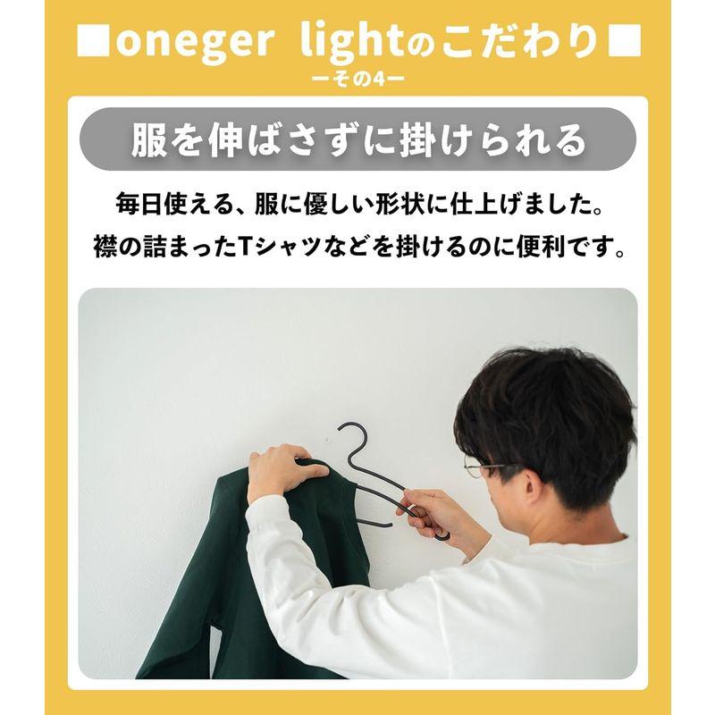 drip 引き出しをなくすハンガー oneger light（軽量版）5本セット ハンガー/収納ズボン/スラックスハンガー/スーツハンガー/｜ageha-shop｜02