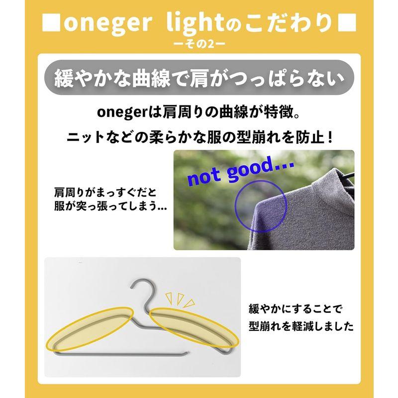 drip 引き出しをなくすハンガー oneger light（軽量版）5本セット ハンガー/収納ズボン/スラックスハンガー/スーツハンガー/｜ageha-shop｜06