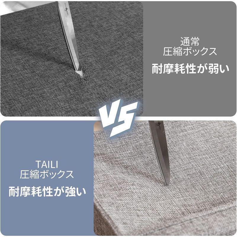 TAILI 衣類圧縮袋 布団圧縮袋 羽毛布団収納袋 圧縮ボックス 圧縮袋付き 一体型 収納ケース 布団収納 衣類 ふとん圧縮袋 折りたたみ式｜ageha-shop｜03