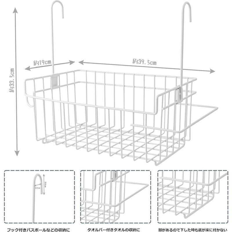 バスルームバスケット お風呂 カゴ バスラック お風呂バスラック 風呂用吊り下げバスケット タオルハンガー/小物フック付き おもちゃ 収納｜ageha-shop｜06
