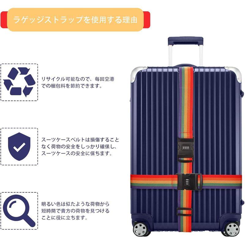 Hitchlike スーツケースベルト 鍵付き 3桁ダイヤル式 2個セット 十字型ベルト 荷物ロックベルト 荷締めベルト ワンタッチ式 長さ｜ageha-shop｜03