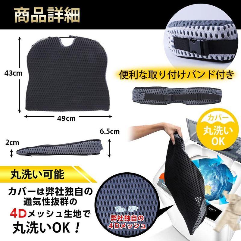 シートクッション 車専用設計 車 座布団 接骨院院長監修 運転席 お尻 腰 痛くならない 姿勢 後部座席 椅子 クッション オフィス… (オ｜ageha-shop｜04