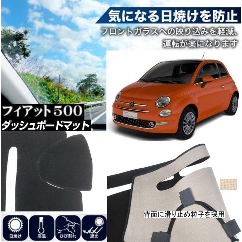 富士drive フィアット 500 適合 ダッシュボード マット FIAT500 日焼け防止 映り込み 対策 ダッシュボード カバー｜ageha-shop｜08