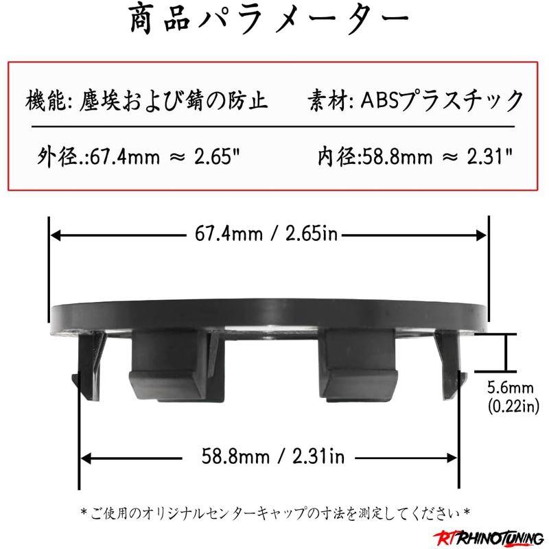 センターキャップ 外径 67mm 内径 61mm 4個 ブラック ABS カー ホイールセンターキャップ ハブキャップ｜ageha-shop｜04