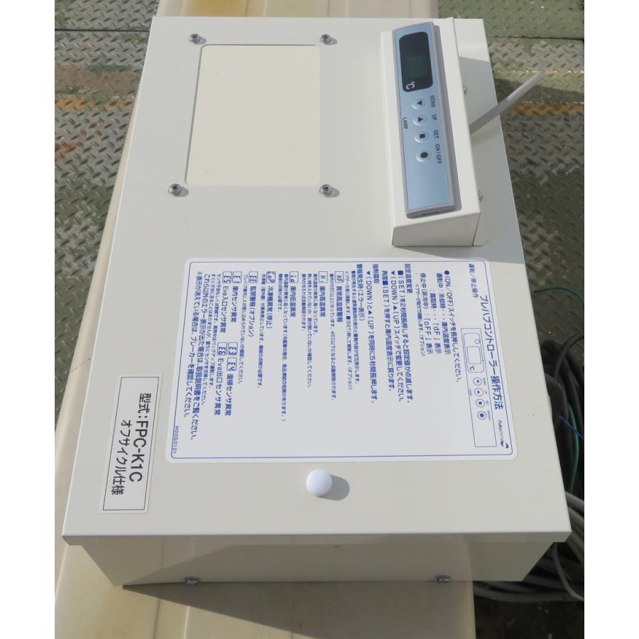 保証付】2019年製 フクシマ 業務用プレハブ冷蔵・冷蔵ユニット 保証付】2019年製 フクシマ 業務用プレハブ冷蔵・冷蔵ユニット