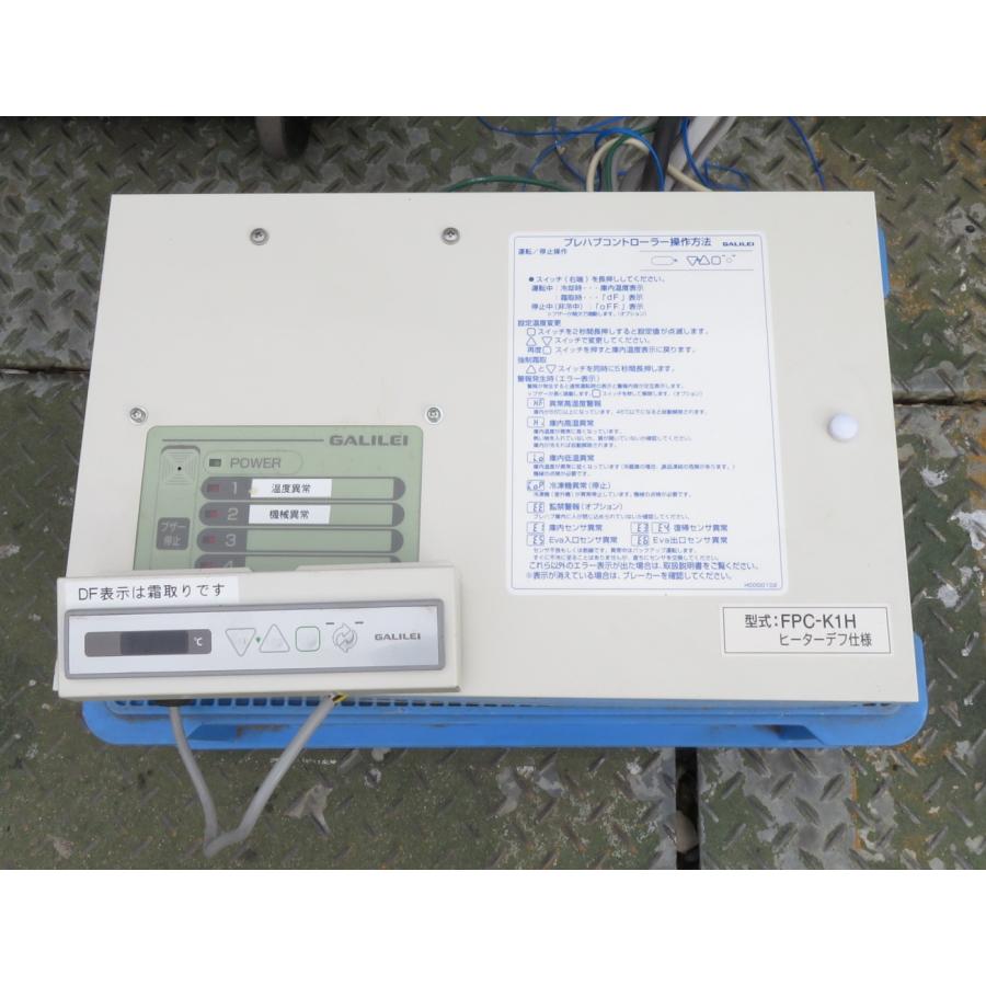 保証付】22年製 フクシマ プレハブ冷蔵庫・冷蔵機 ACT-020VR3 保証付】22年製 フクシマ プレハブ冷蔵庫・冷蔵機 ACT-020VR3