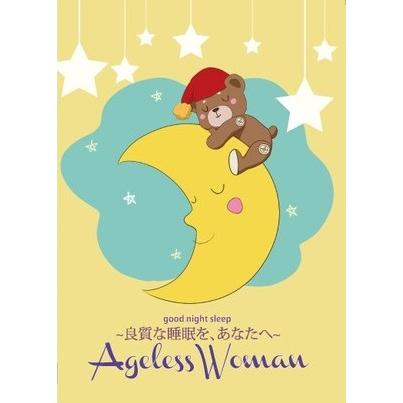 good night sleep ~良質な睡眠を、あなたへ~ | 