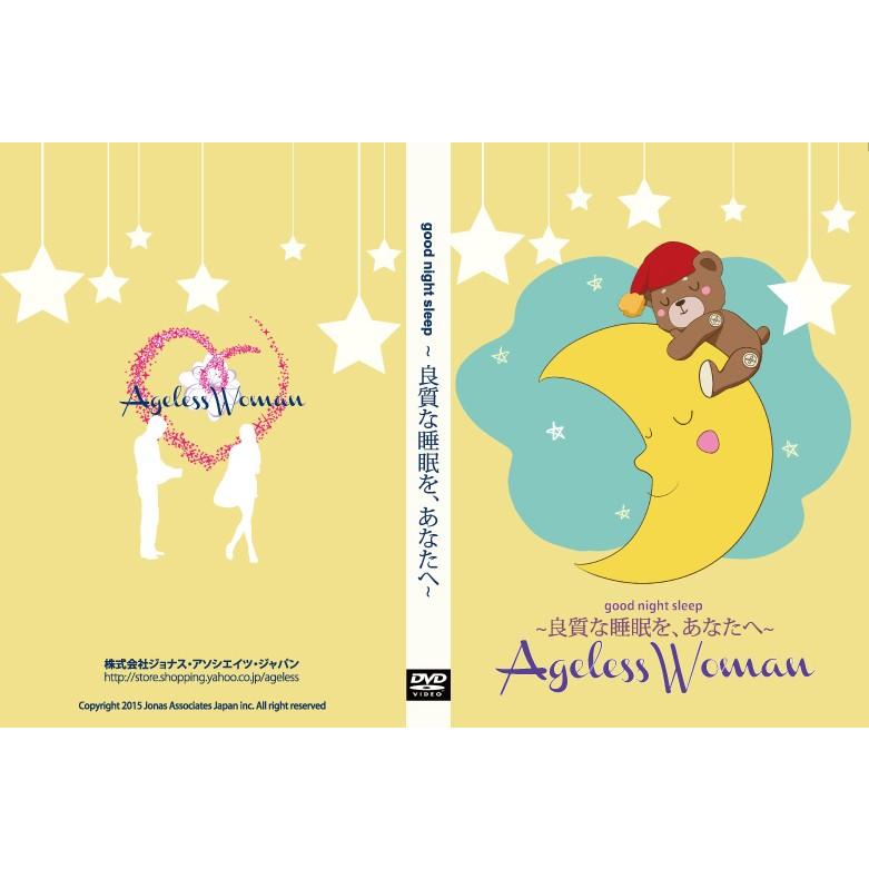 good night sleep ~良質な睡眠を、あなたへ~ |  | 01