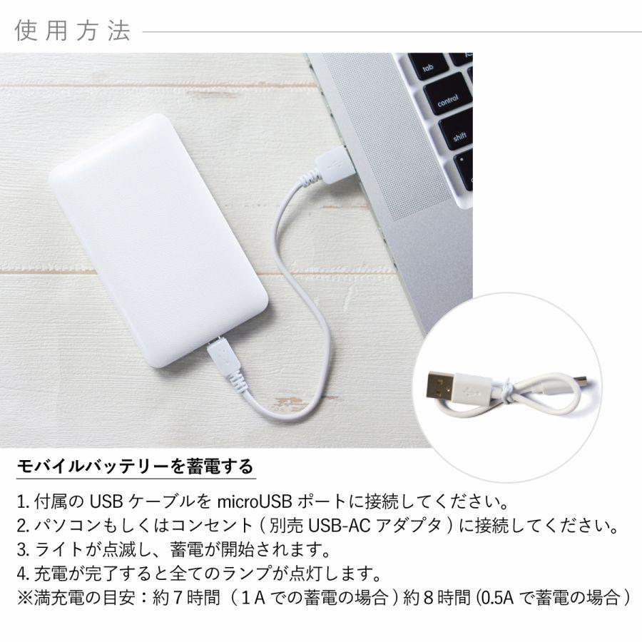 モバイルバッテリー 5000mAh レオパード スター ヒョウ柄 星｜agent-n｜04