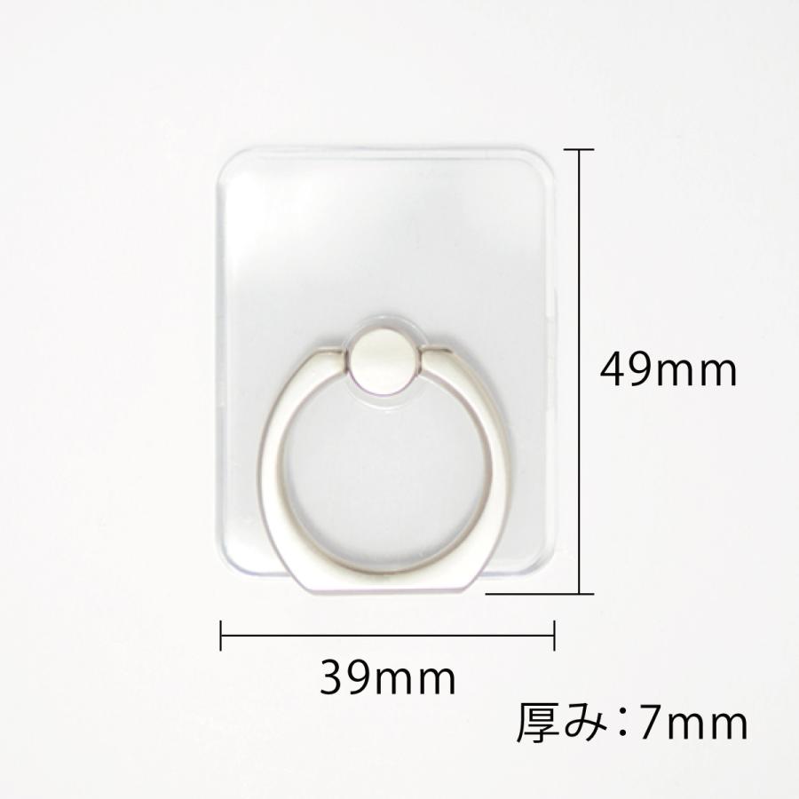 スマホリング スマホスタンド バンカーリング 名入れ グラデーション スター 星 キラキラ パステル 名前入り | ブランド登録なし | 10