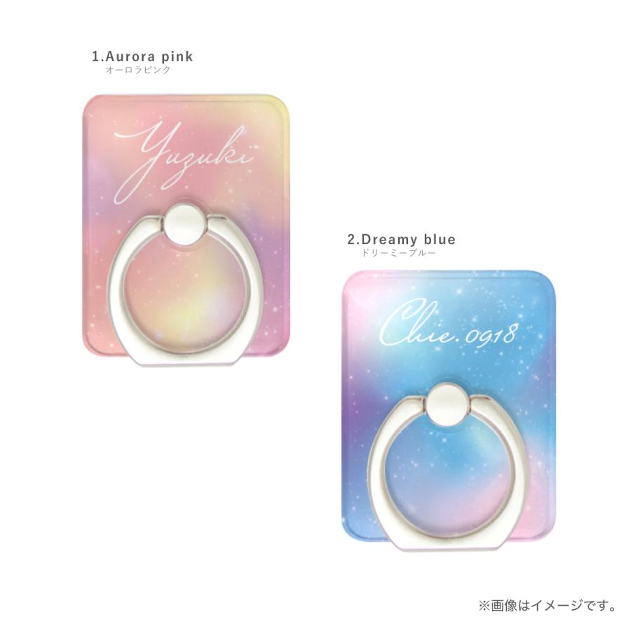 スマホリング スマホスタンド バンカーリング 名入れ グラデーション スター 星 キラキラ パステル 名前入り | ブランド登録なし | 03
