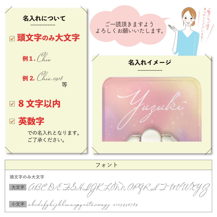 スマホリング スマホスタンド バンカーリング 名入れ グラデーション スター 星 キラキラ パステル 名前入り | ブランド登録なし | 04
