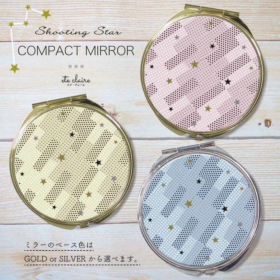 コンパクトミラー 手鏡 ダブルミラー 丸型 拡大鏡 スクエア 星柄