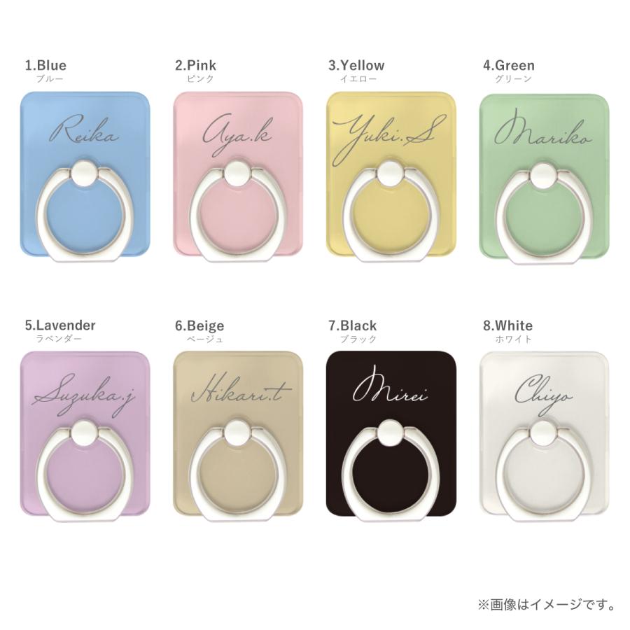 スマホリング スマホスタンド バンカーリング 名入れ パステルカラー 単色 シンプル 名前入り | ブランド登録なし | 09