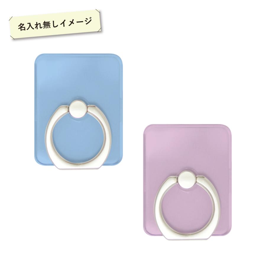 スマホリング スマホスタンド バンカーリング 名入れ パステルカラー 単色 シンプル 名前入り | ブランド登録なし | 11