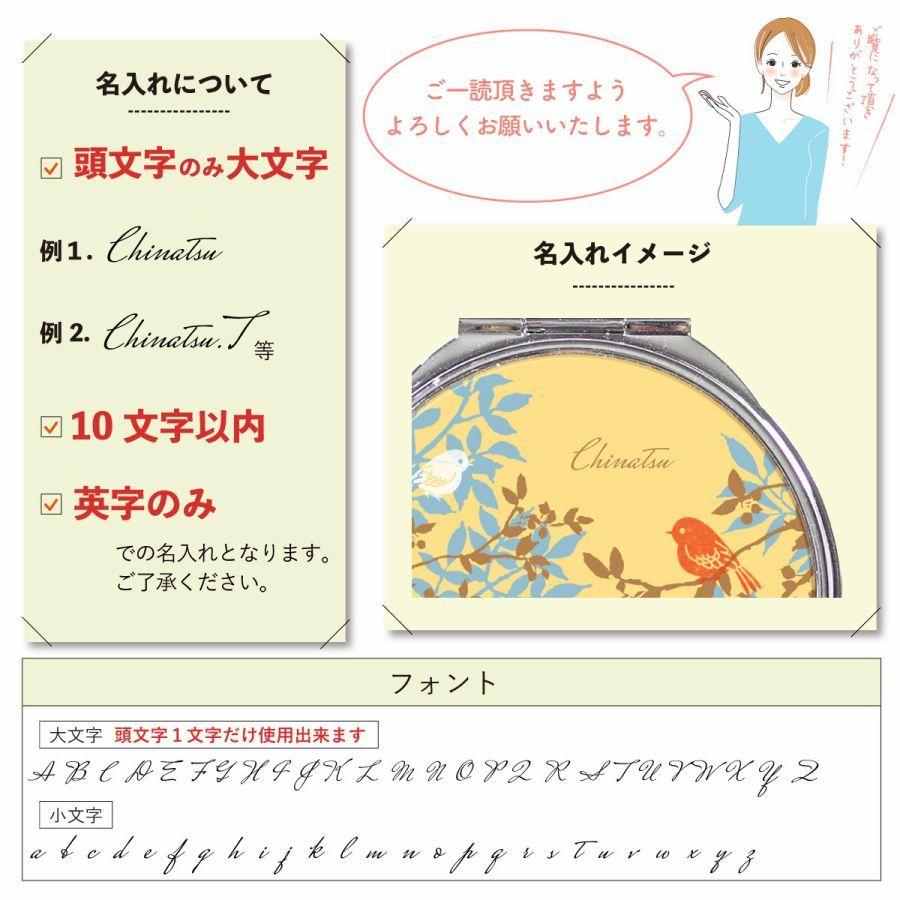 コンパクトミラー 手鏡 名入れ ダブルミラー 丸型 拡大鏡 スクエア