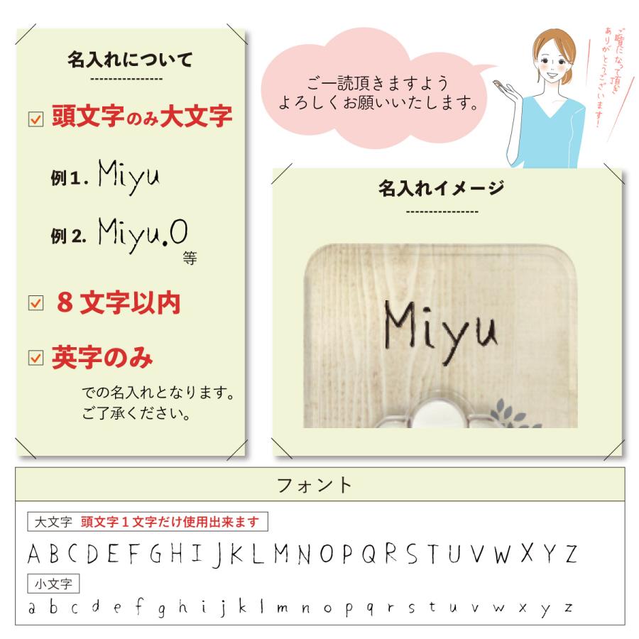 スマホリング スマホスタンド バンカーリング 名入れ 木目 花 フラワー 鳥 名前入り | ブランド登録なし | 04