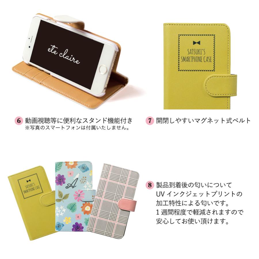 iPhone用 多機種対応 手帳型ケース スマホケース 花 蝶々 フラワー バタフライ ボタニカル リーフ | ブランド登録なし | 07