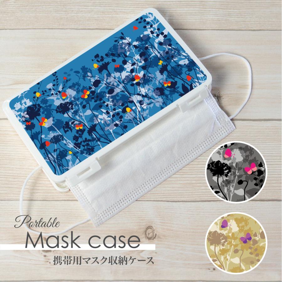 マスクケース 日本製 抗菌 持ち運び 軽量 コンパクト 花 蝶々 フラワー バタフライ ボタニカル リーフ | ブランド登録なし
