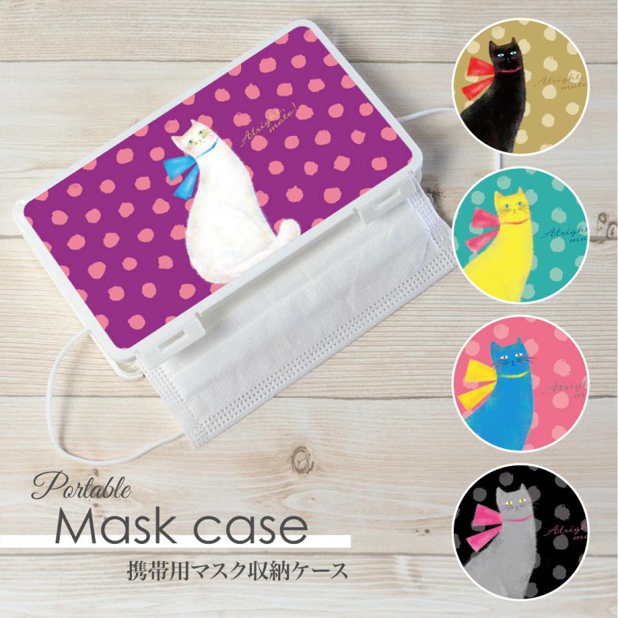 マスクケース 日本製 抗菌 持ち運び 軽量 コンパクト おすましねこ ネコ 水玉 アニマル | ブランド登録なし