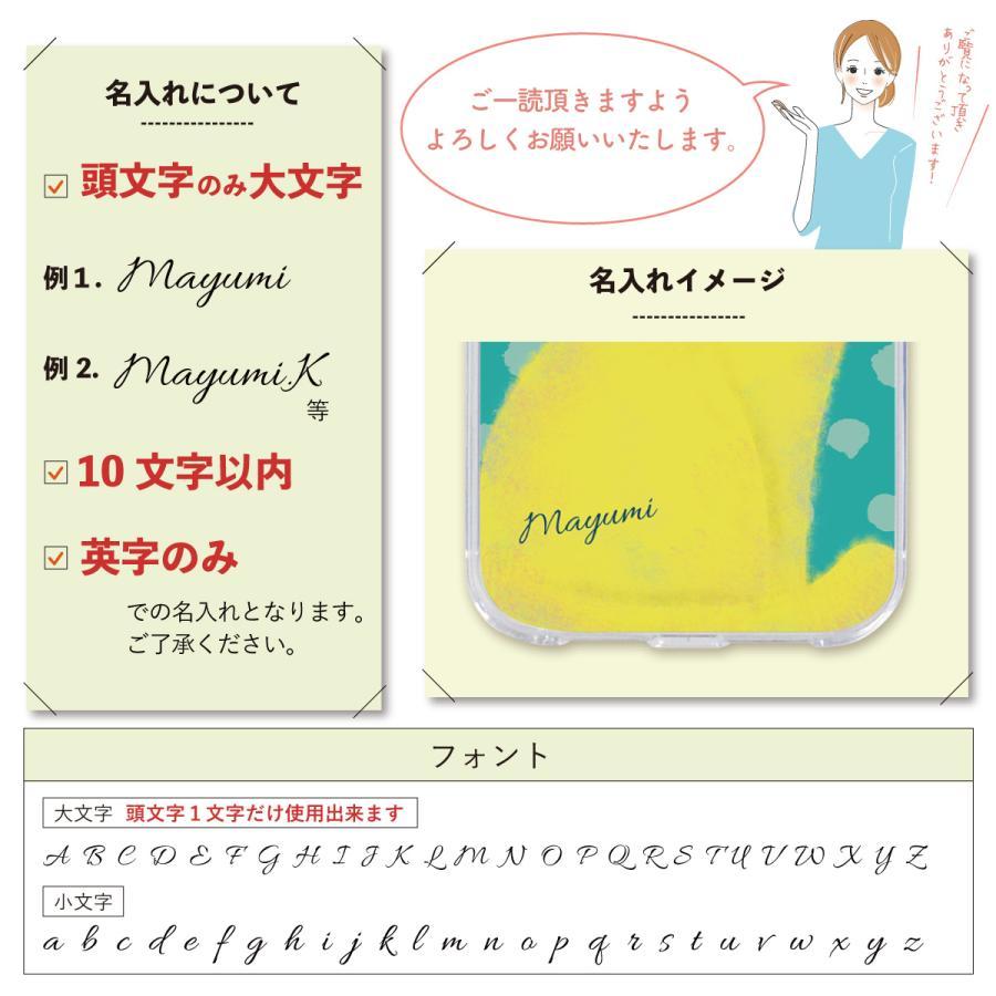 OPPO Reno 7A OPG04 A201OP 名入れ スマホケース ハードカバー ネコ 水玉 アニマル ドット 名前入り | ブランド登録なし | 07